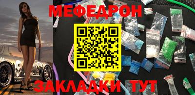 эйфоретик Краснодар