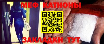 эйфоретик Краснодар