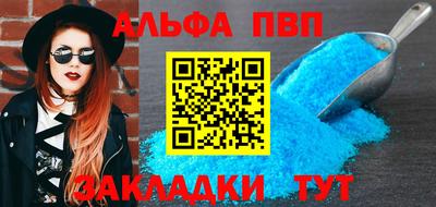 эйфоретик Краснодар