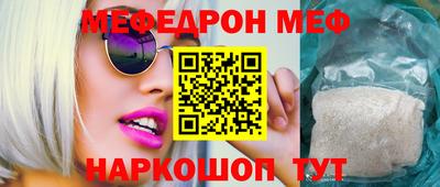 кристаллы Краснознаменск