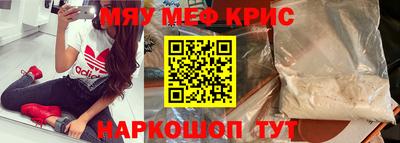 таблы Краснокаменск