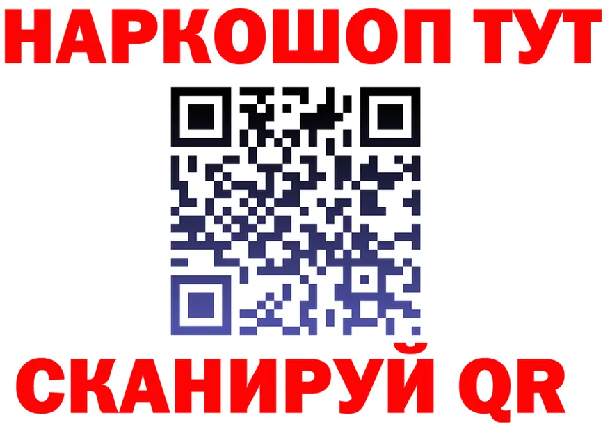 A-PVP мука зеркало площадка гидра Сегежа
