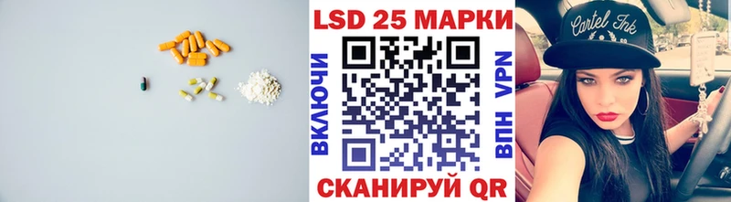 LSD-25 экстази кислота  Сегежа 