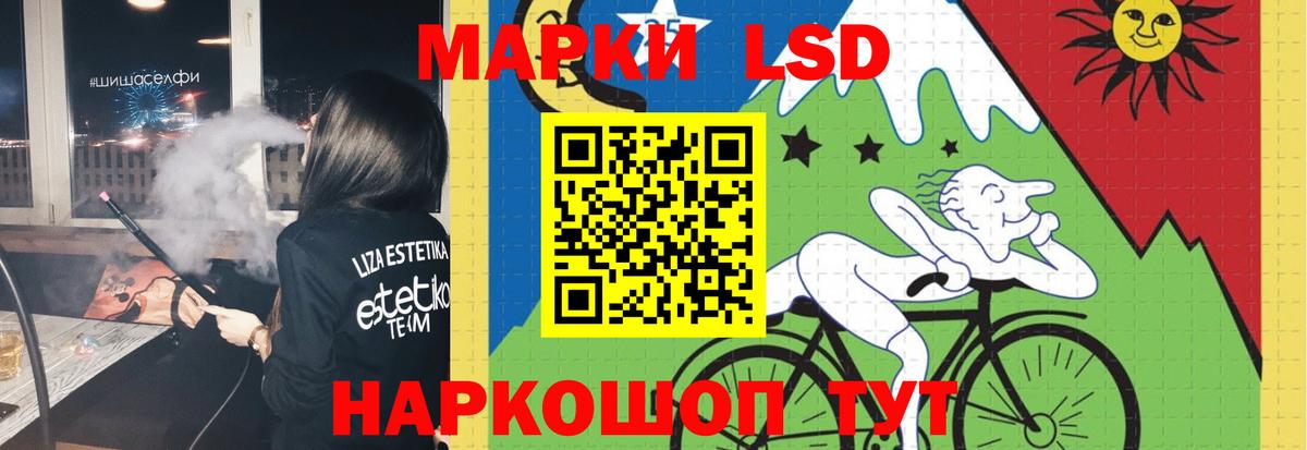 ЛСД экстази ecstasy  Вход с VPN  ЛСД экстази  Сегежа  Лсд 25 экстази кислота 