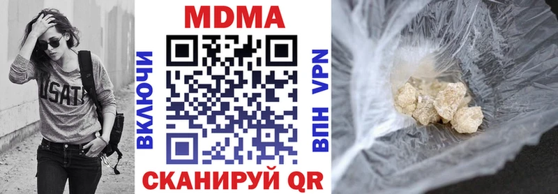 MDMA crystal  Сегежа 