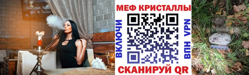 Мефедрон 4 MMC  что такое   Сегежа 