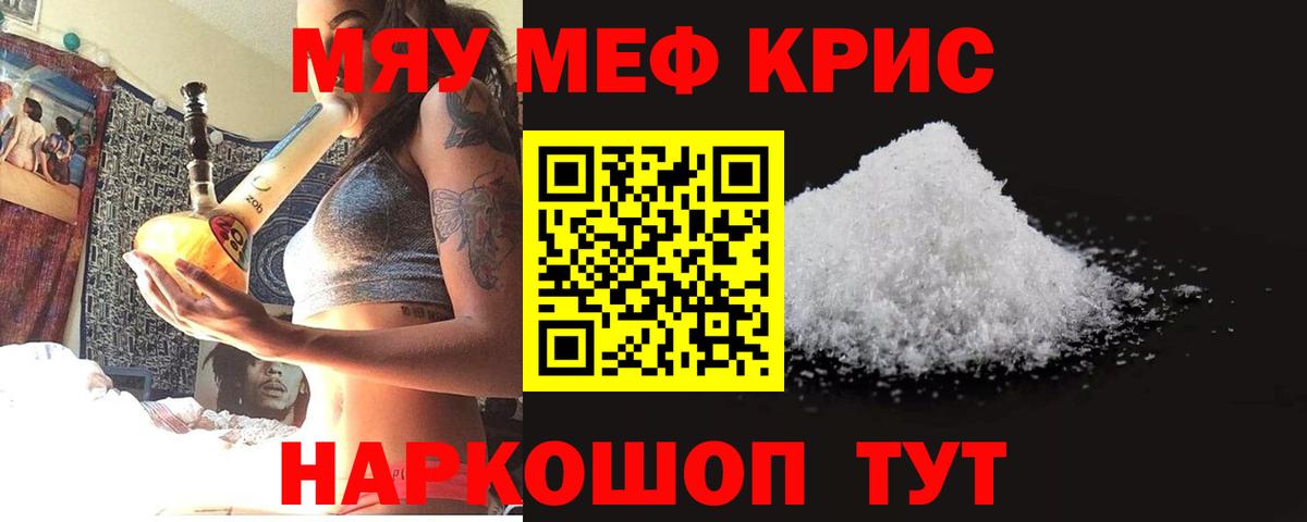 Alpha-PVP Сегежа
