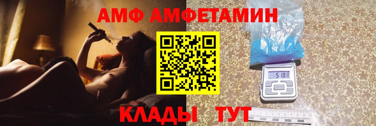 NBOMe  Cocaine  ГАШ  МАРИХУАНА  ТГК  Сегежа  Вход с VPN  Героин  Купить наркоту  Меф МЯУ МЯУ   МЕТ 