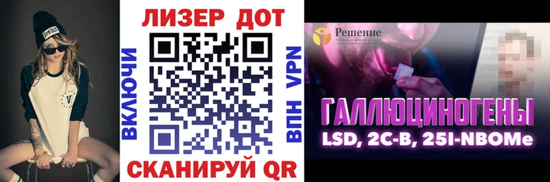 Наркотические марки 1,8мг  купить наркотик  Сегежа 