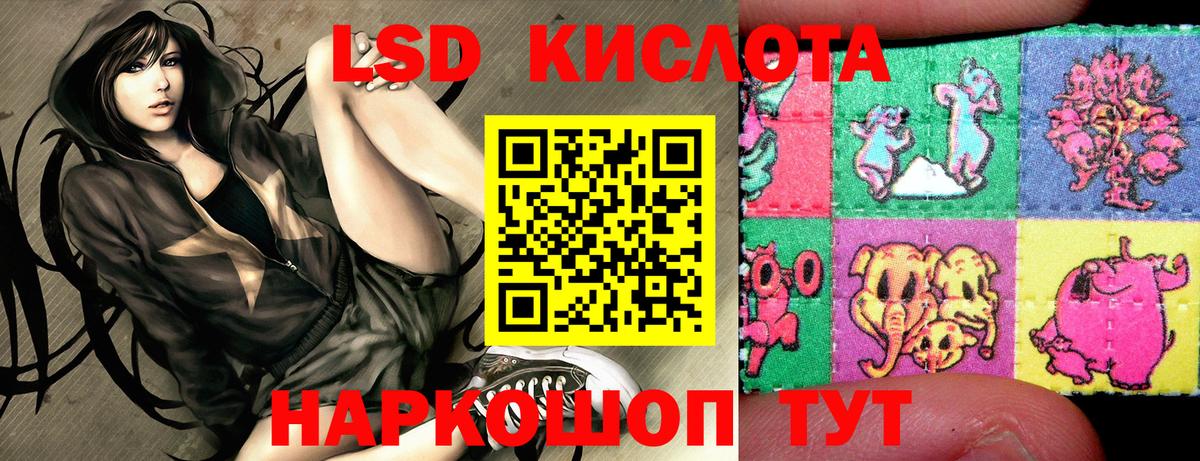 Сегежа  Марки N-bome 1,5мг  Наркотические марки  Вход с VPN 