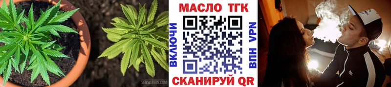 купить   Сегежа  MEGA ссылки  Дистиллят ТГК жижа 