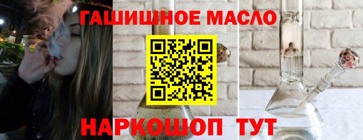 ТГК концентрат Сегежа