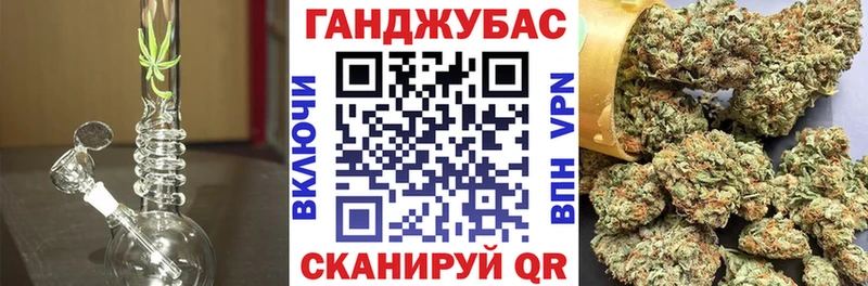 Бошки Шишки Bruce Banner  где купить   Сегежа 