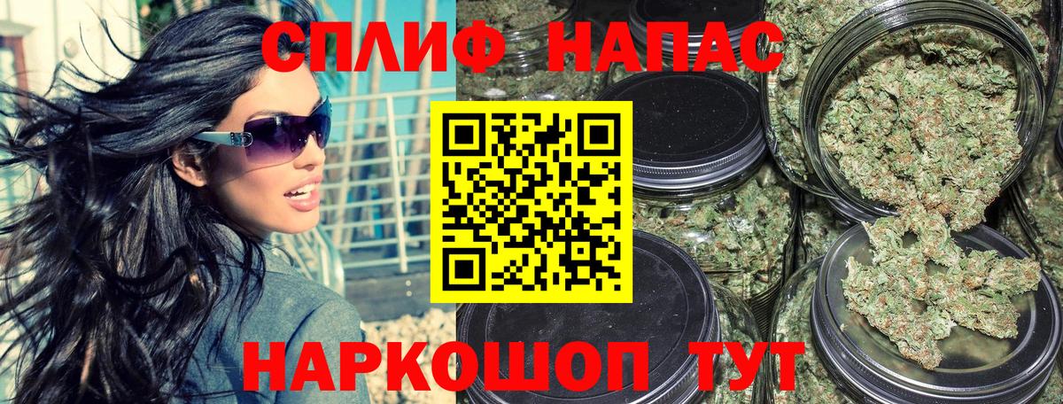 Каннабис Amnesia Сегежа