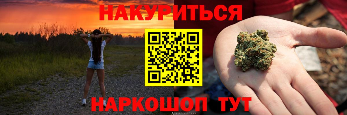 Марихуана семена  Конопля VHQ  Канабис SATIVA & INDICA  Сегежа  Вход с VPN 
